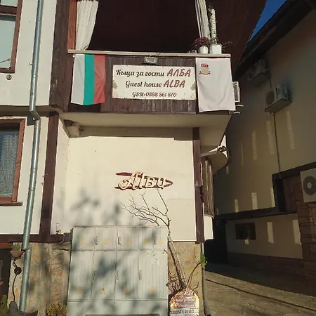 Alba Pensiune Kazanlŭk